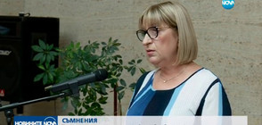 Нова интрига - кой да ръководи борбата с корупцията у нас