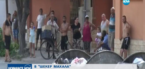 Започва описване на незаконните постройки в пловдивската „Шекер махала”