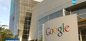 Уволниха инженер в Google заради сексистка забележка