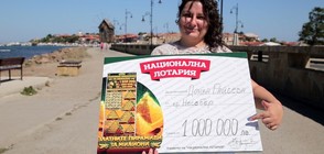 България има нов милионер от Национална лотария