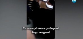 Уволниха полицая, публикувал скандално видео с шефа на охраната в АЕЦ-а