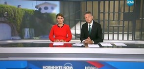 Новините на NOVA (09.08.2017 - централна)