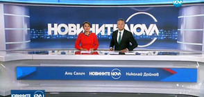 Новините на NOVA (09.08.2017 - лятна късна)