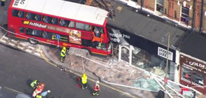 Двуетажен автобус се вряза в сграда в Лондон, има ранени (ВИДЕО+СНИМКИ)