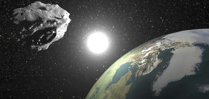 Астероид с размер на къща ще се приближи до Земята