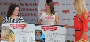 Донка Райчева получи чек за 1 000 000 лева в Национална лотария