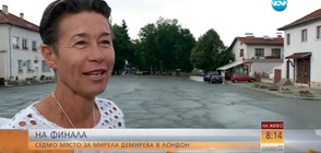 Майката на Мирела Демирева: Тя е разочарована, винаги скача за медал