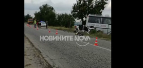 Четирима загинаха след удар между кола и автобус (СНИМКИ)