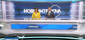 Новините на NOVA (14.08.2017 - лятна късна)