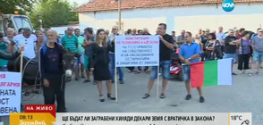 Ще бъдат ли заграбени хиляди декари земя с вратичка в закона? (ВИДЕО)