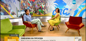 Лъвчето на СДС - под запор (ВИДЕО)
