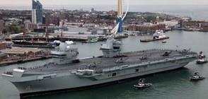 Великобритания демонстрира военна мощ с нов самолетоносач (ВИДЕО)