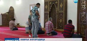 Поискаха строителство на нова частна джамия в София