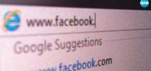 ЗАРАДИ СТАТУС ВЪВ FACEBOOK: Столичанин - извикан на разпит в ГДБОП