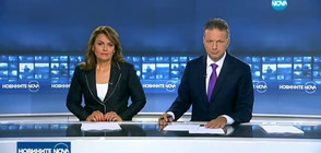 Новините на NOVA (16.08.2017 - централна)