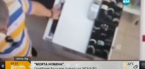 „Дръжте крадеца”: Мъж отмъква портфейл от бутик в София (ВИДЕО)