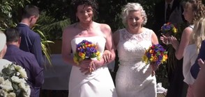 Две жени се ожениха 21 години, след като си казали "Да" като мъж и жена (ВИДЕО)