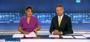 Новините на NOVA (17.08.2017 - лятна късна)