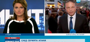 Новините на NOVA (18.08.2017 - лятна късна)