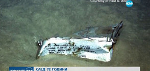 СЛЕД 72 ГОДИНИ: Намериха кораба, превозил ядрената бомба над Хирошима