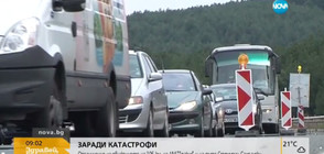 Катастрофи ограничиха трафика по пътища в страната