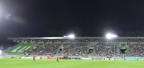 Стадионът на "Лудогорец" ще приема мачове от "Лига Европа"