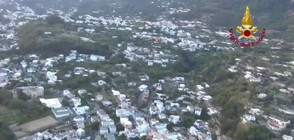 Иския след труса (КАДРИ ОТ ДРОН)