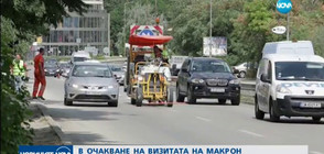 Нова пътна маркировка във Варна в чест на визитата на Макрон