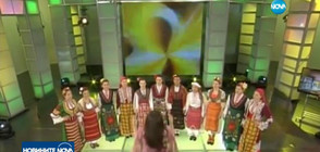 Български фолклор в клип на Лейди Гага (ВИДЕО)