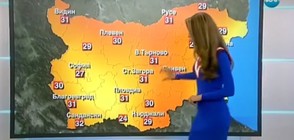 Прогноза за времето (24.08.2017 - централна)