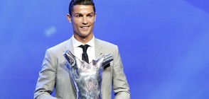 Роналдо - с награда за най-добър играч за сезона (СНИМКИ)
