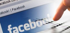 Facebook се срина за няколко часа (СНИМКИ)