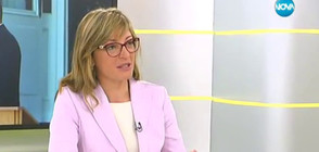 Захариева: От Франция получихме подкрепа за „чакалнята” на Еврозоната