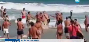 Туристи и спасители се биха на плажа в Несебър (ВИДЕО)