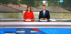 Новините на NOVA (30.08.2017 - централна)