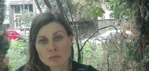 България отива на съд в Страсбург заради убийството на Елена от съпруга ѝ