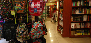 ПРЕДИ НОВАТА УЧЕБНА ГОДИНА: Засилени проверки на КЗП в търговските обекти