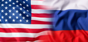 САЩ поискаха Русия да закрие консулството в Сан Франциско