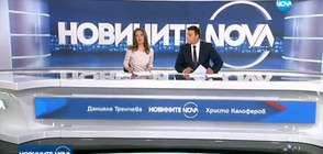 Новините на NOVA (01.09.2017 - централна)
