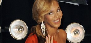 Бионсе - учебна дисциплина в датски университет