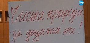 БУНТ ВЪВ ВЕЛИНГРАД: Протест срещу изграждането на волфрамова мина (ВИДЕО)