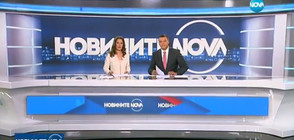Новините на NOVA (04.09.2017 - централна)