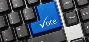 ЦИК предлага отлагане на електронното гласуване