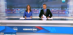 Новините на NOVA (05.09.2017 - централна)