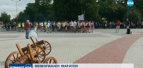 Участници в маратон тръгнаха от Съединение към Пловдив (ВИДЕО)