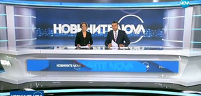 Новините на NOVA (07.09.2017 - централна)