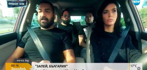 "Запей, България": Азис в колата на Ива и Мон Дьо (ВИДЕО)