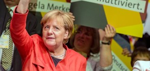ДВЕ СЕДМИЦИ ПРЕДИ ИЗБОРИТЕ: Партията на Меркел води убедително