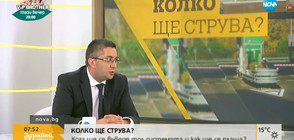 Николай Нанков: Необходим е трети мост, свързващ България с Румъния