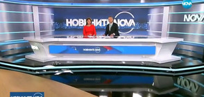 Новините на NOVA (11.09.2017 - централна)